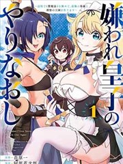 纸月亮漫画封面