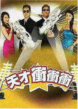 镜头之外综艺海报